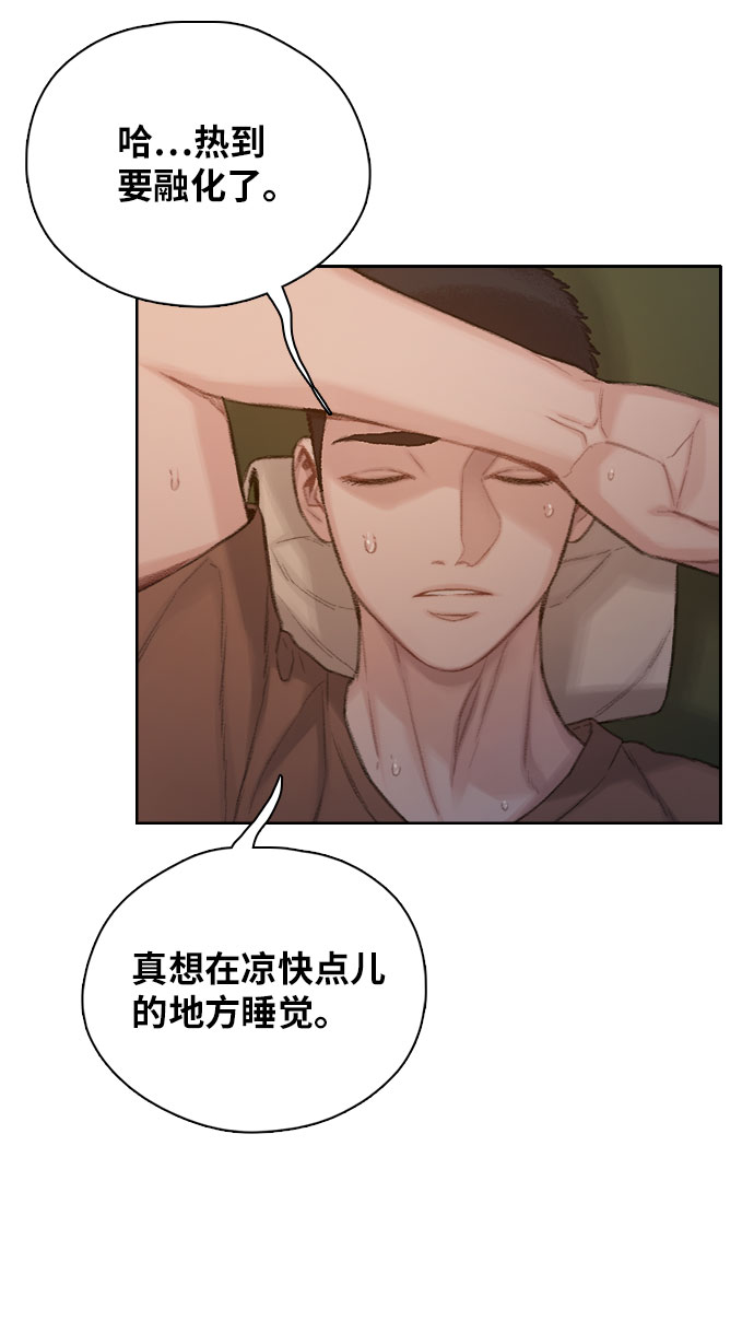 第1话16