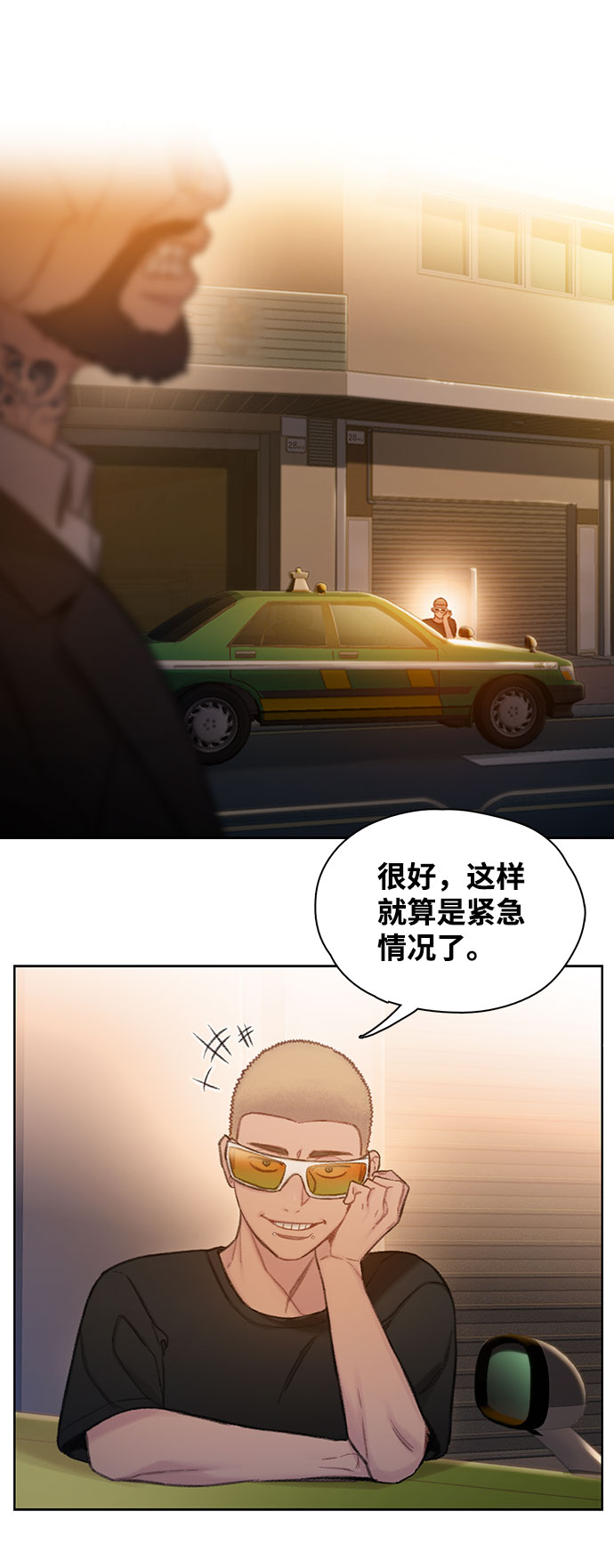 第2话105