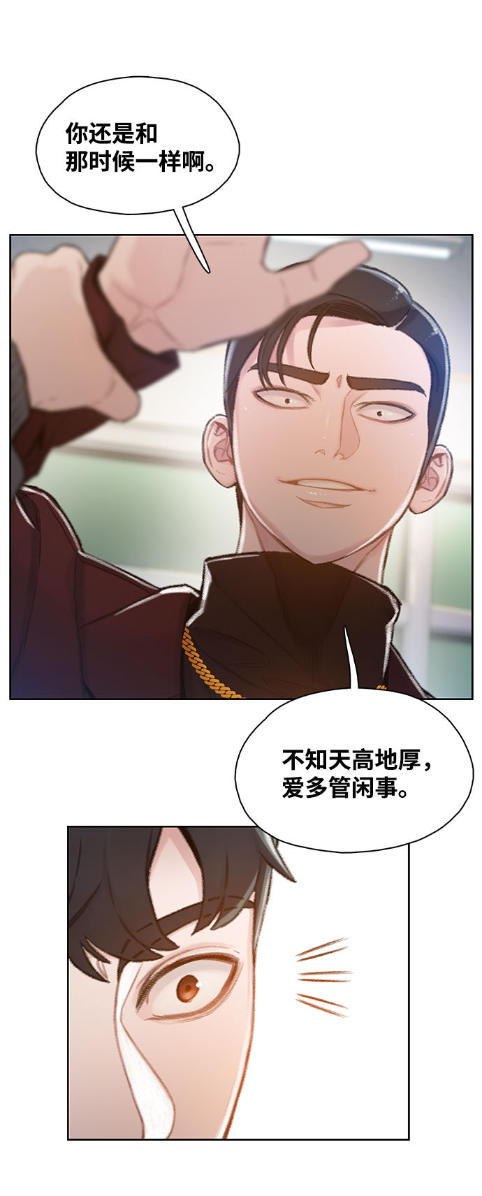 第4话3
