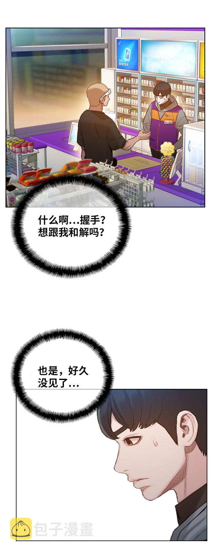 第1话79