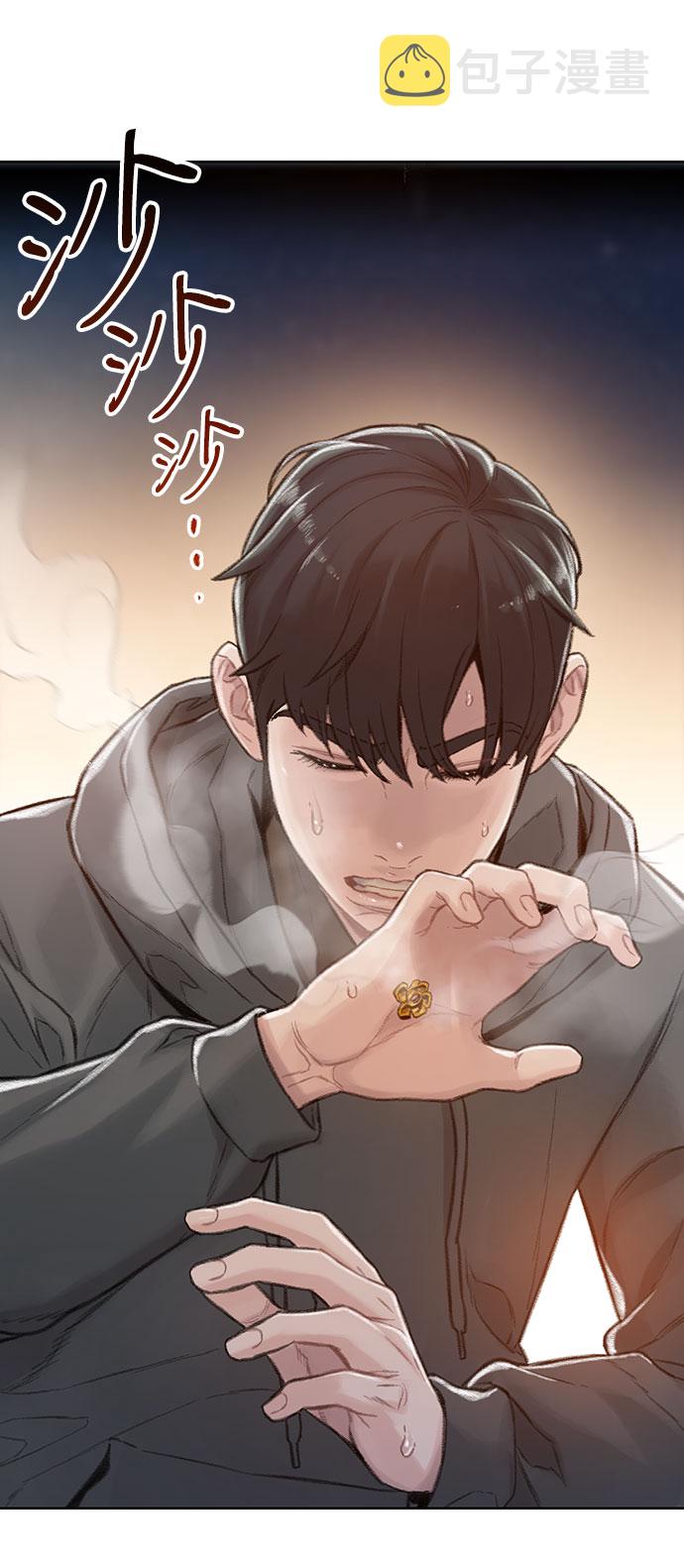 第3话26