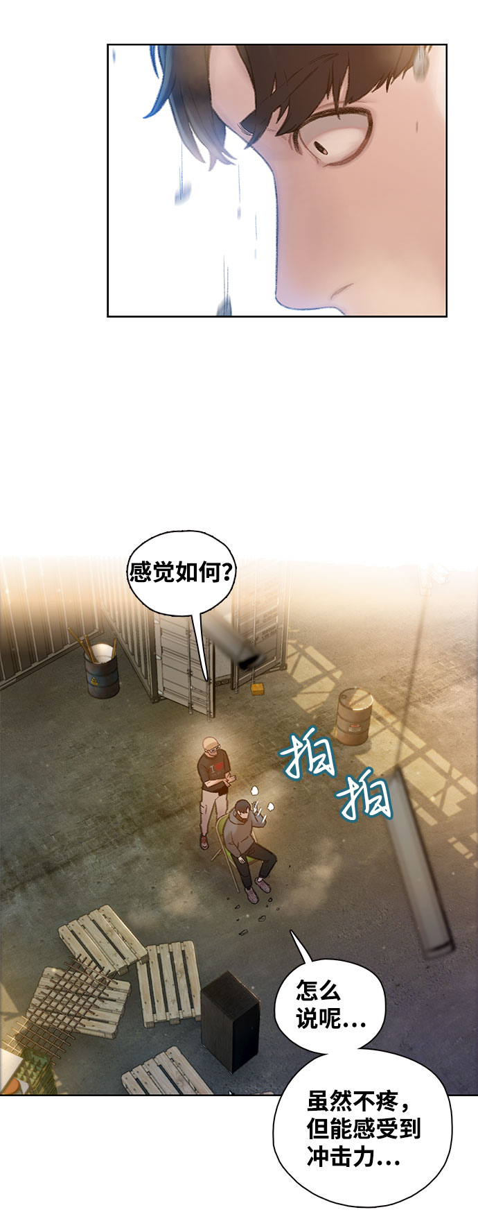 第3话36