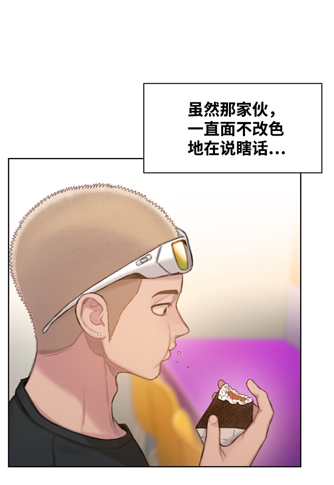 第2话12