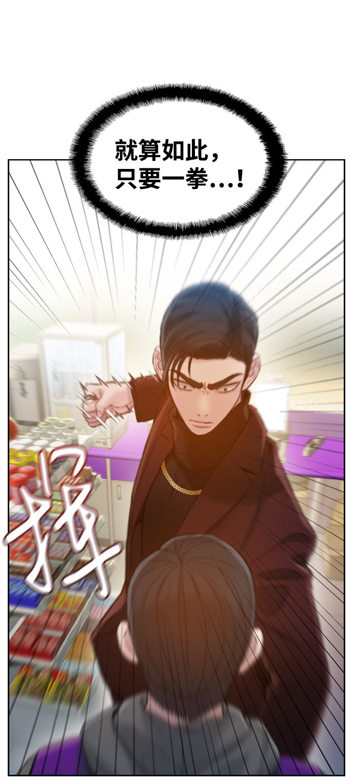 第4话77