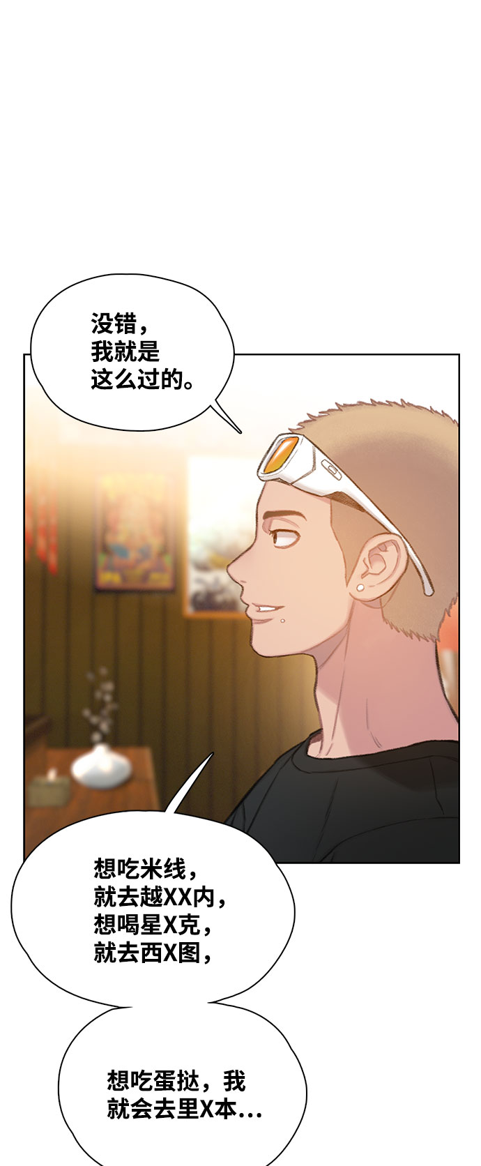 第2话52