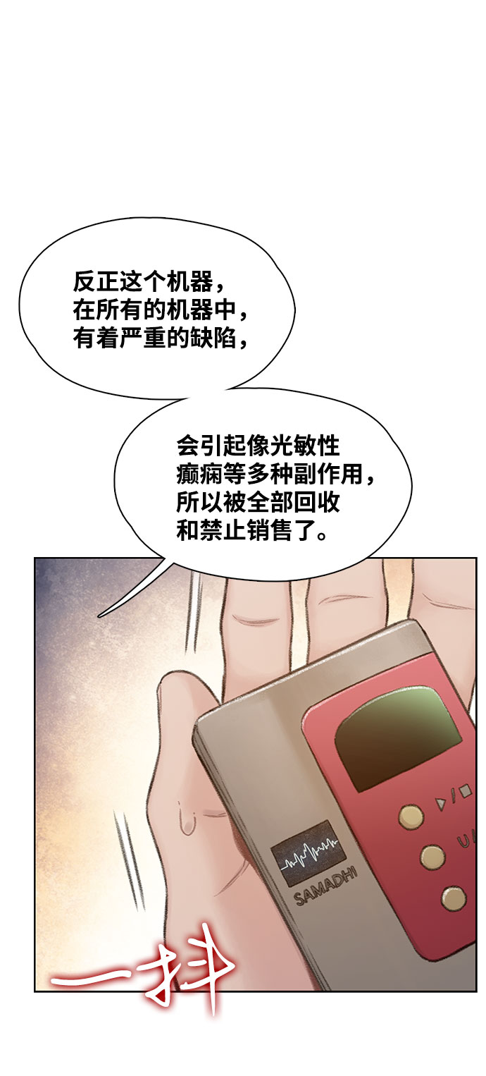 第2话59