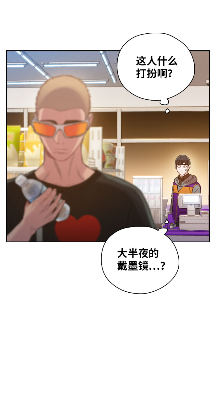 第1话54