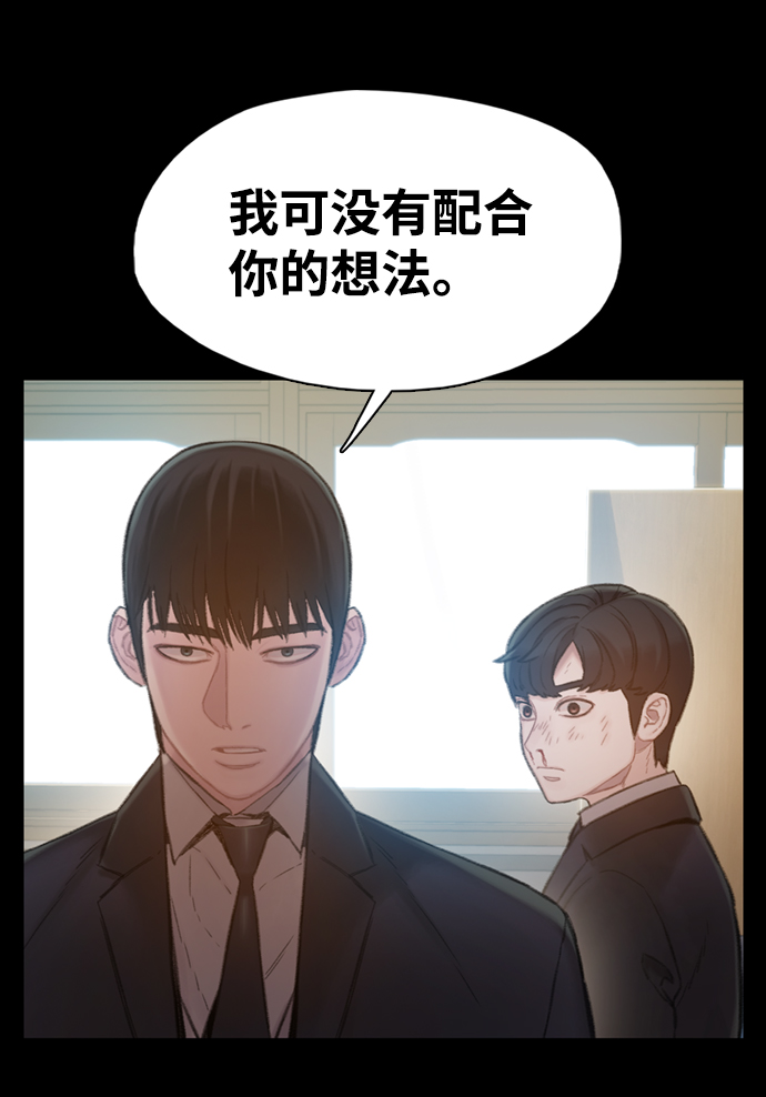第4话68