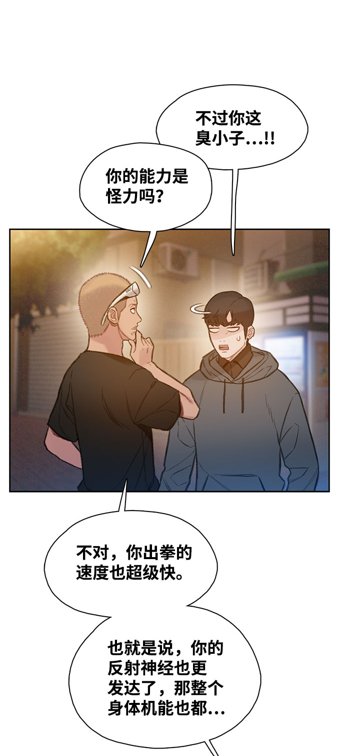 第3话20