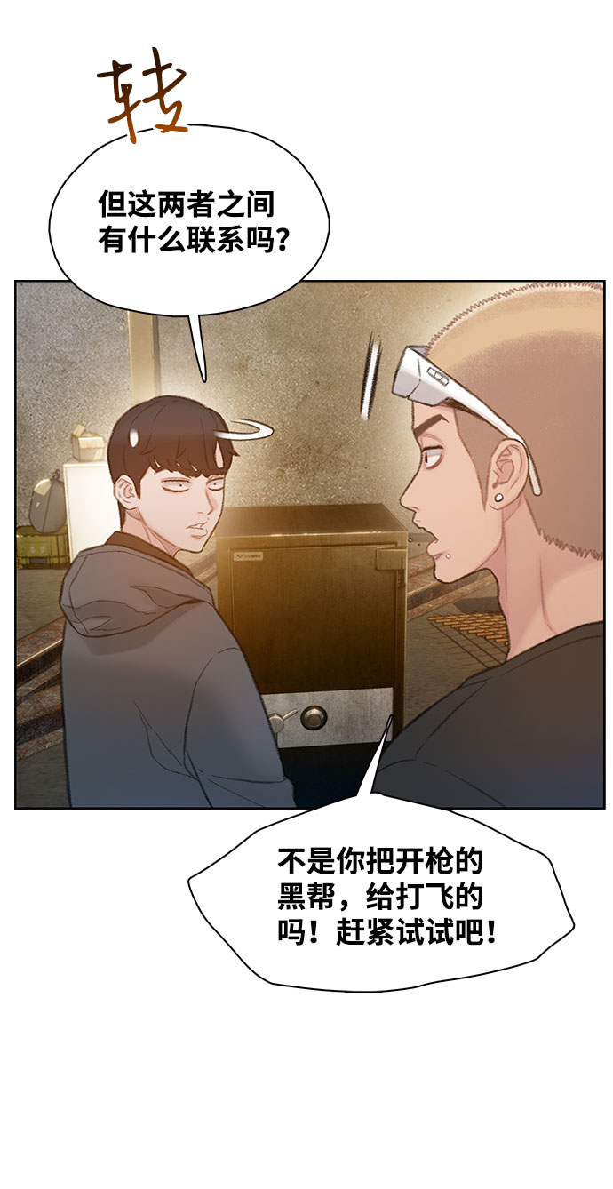 第3话40