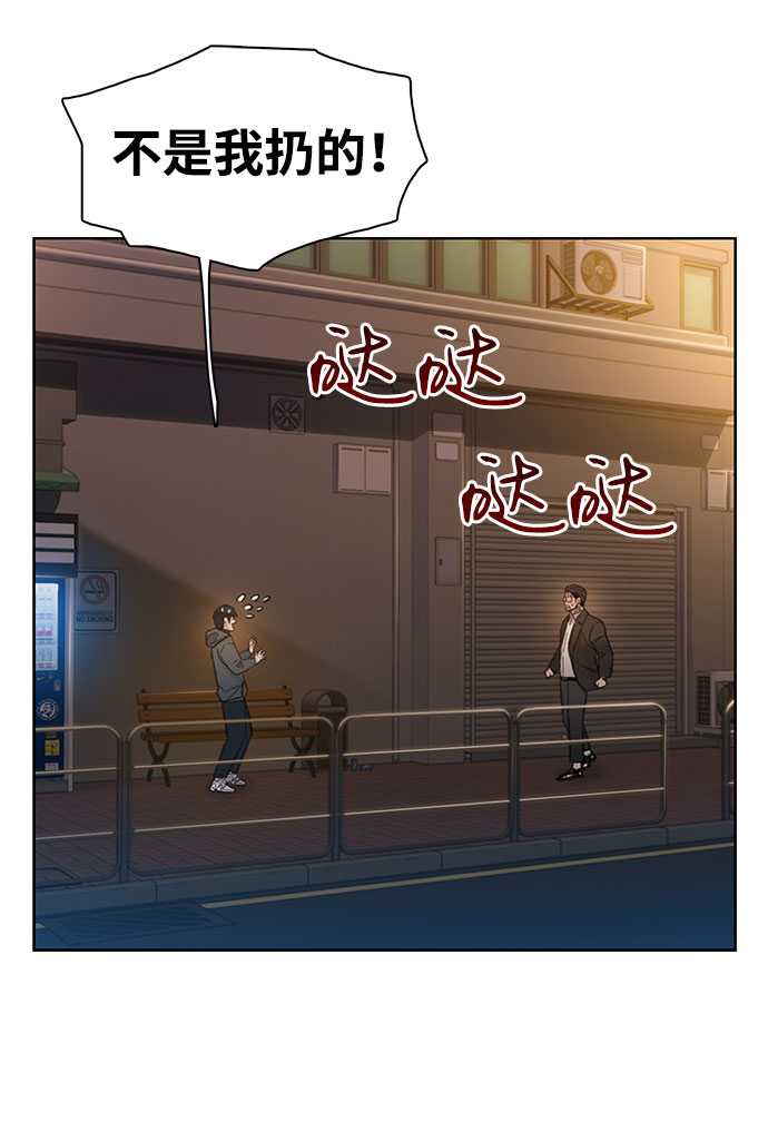 第2话99