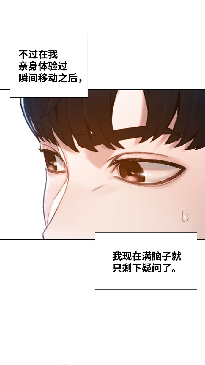 第2话13