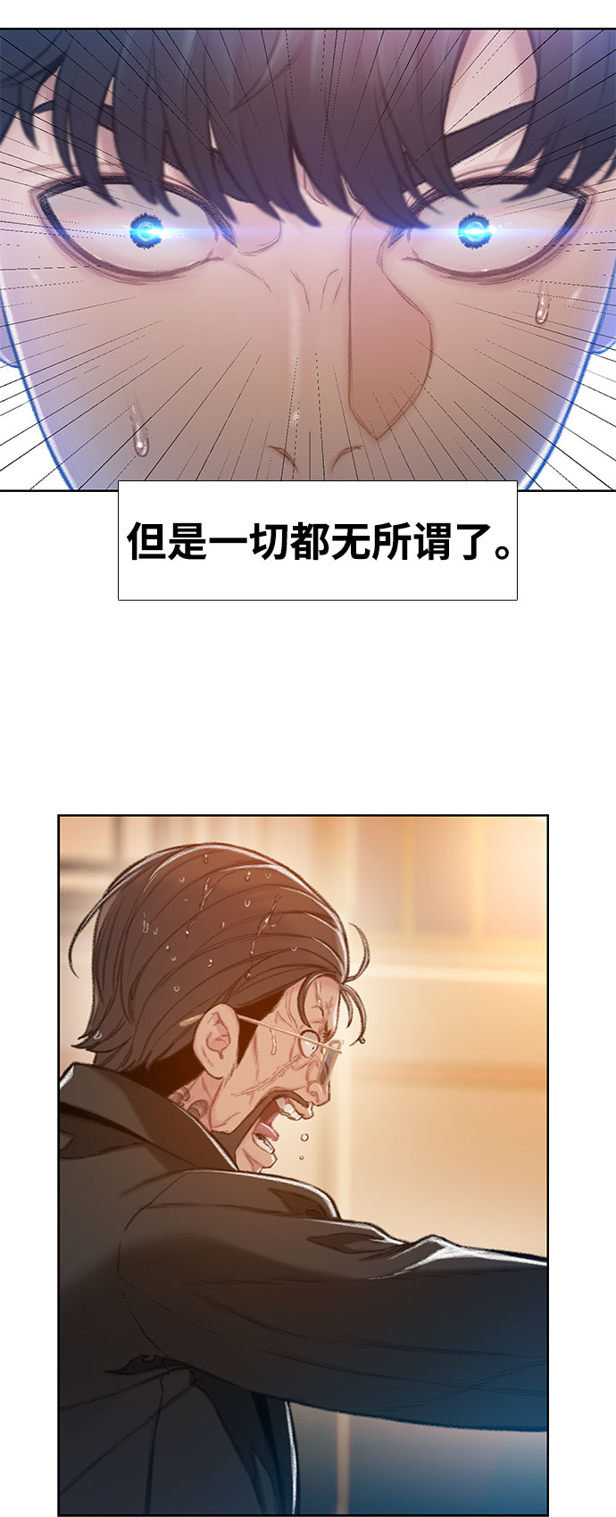 第3话11