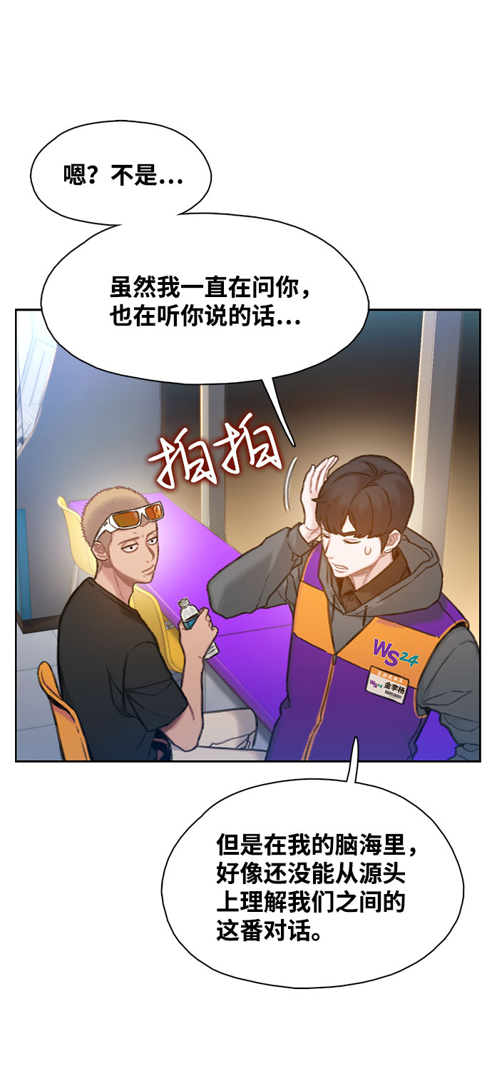 第2话20
