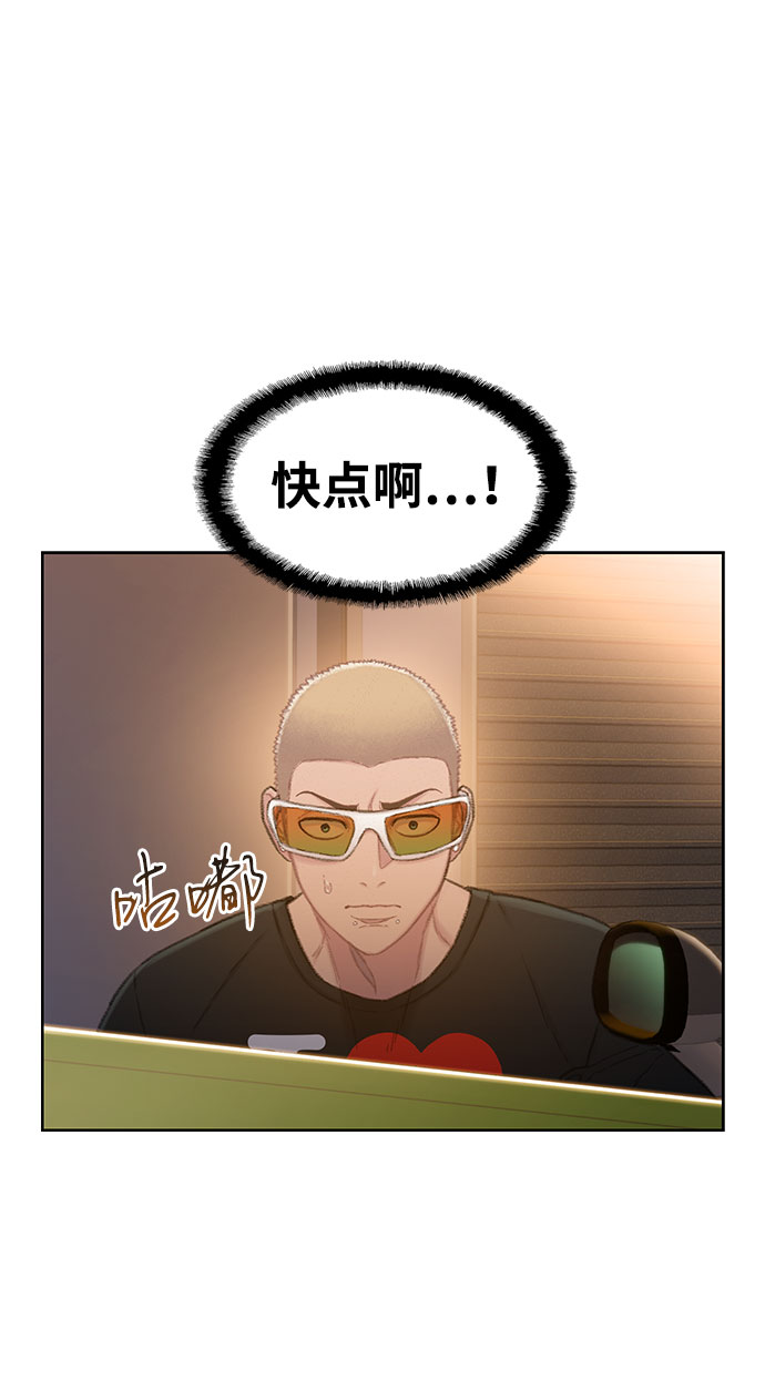 第3话3