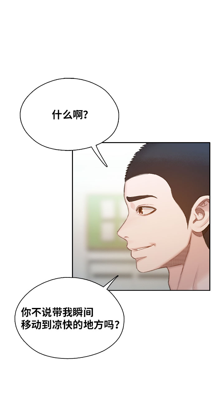 第1话22