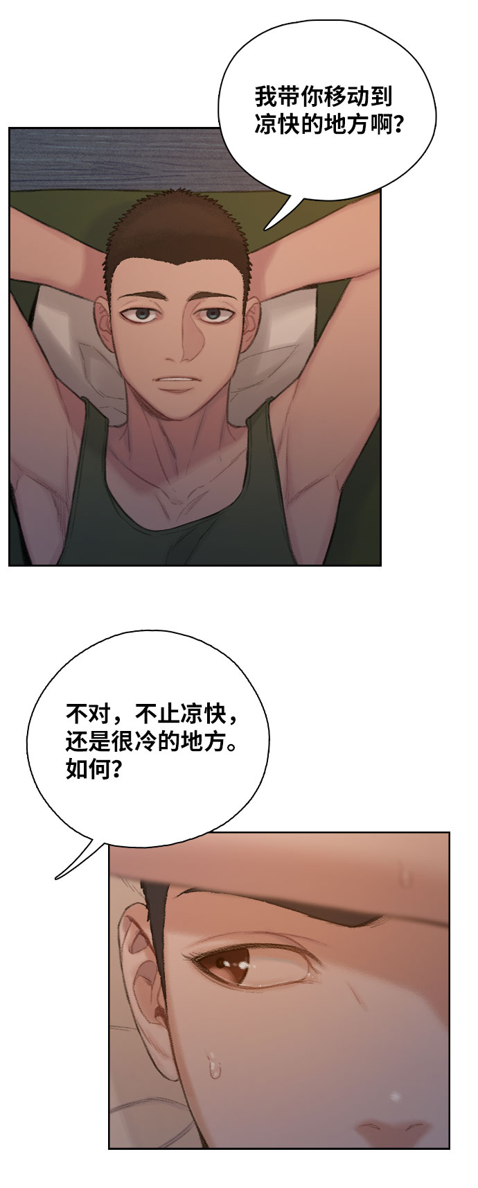 第1话17