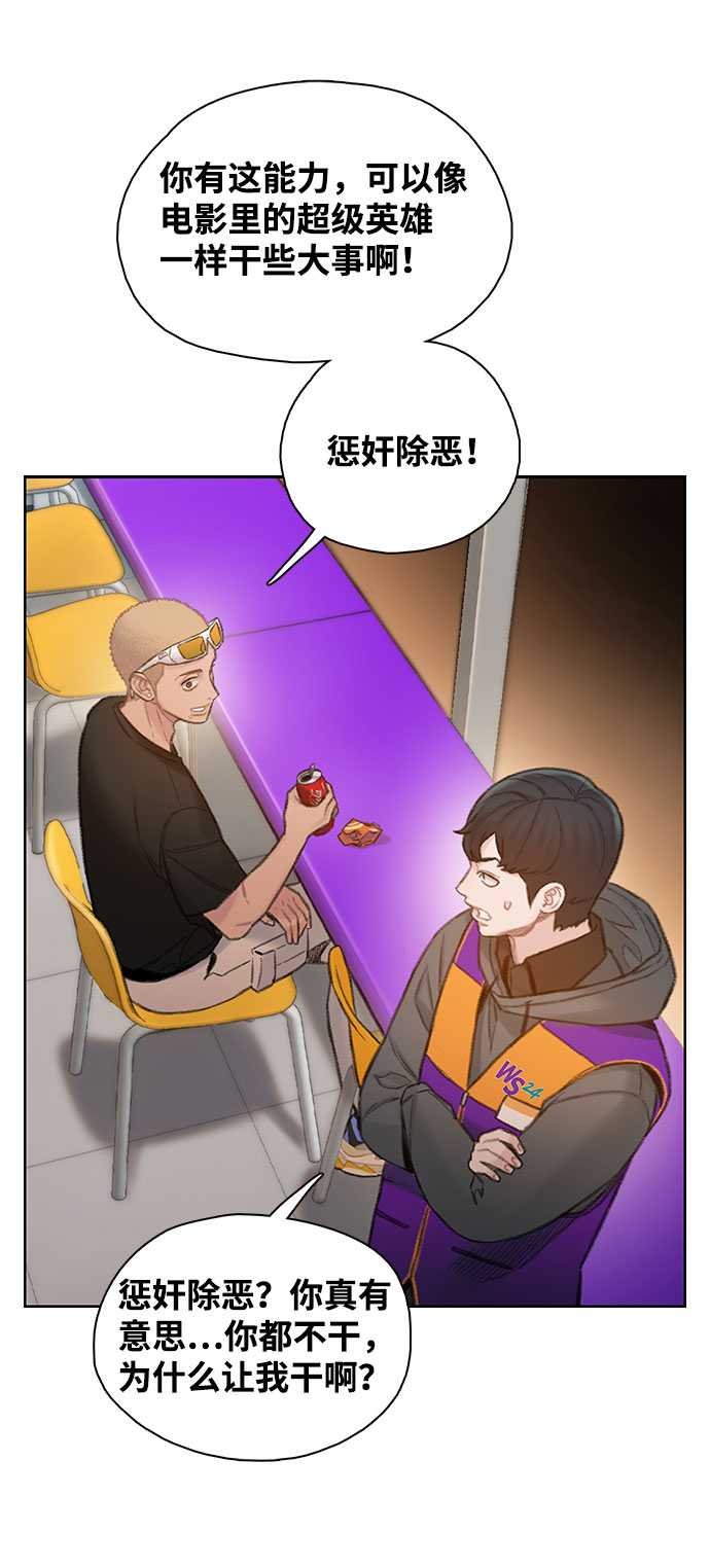 第3话65