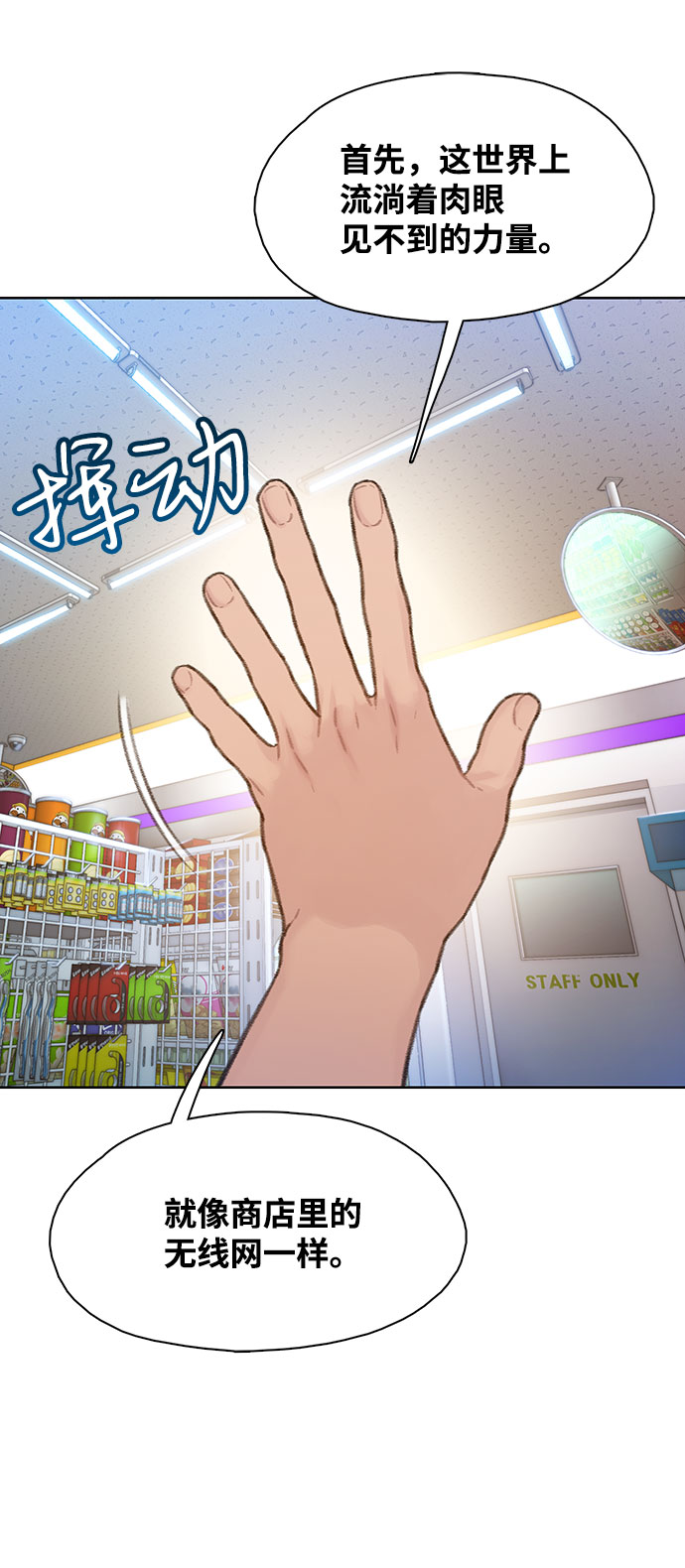 第2话23