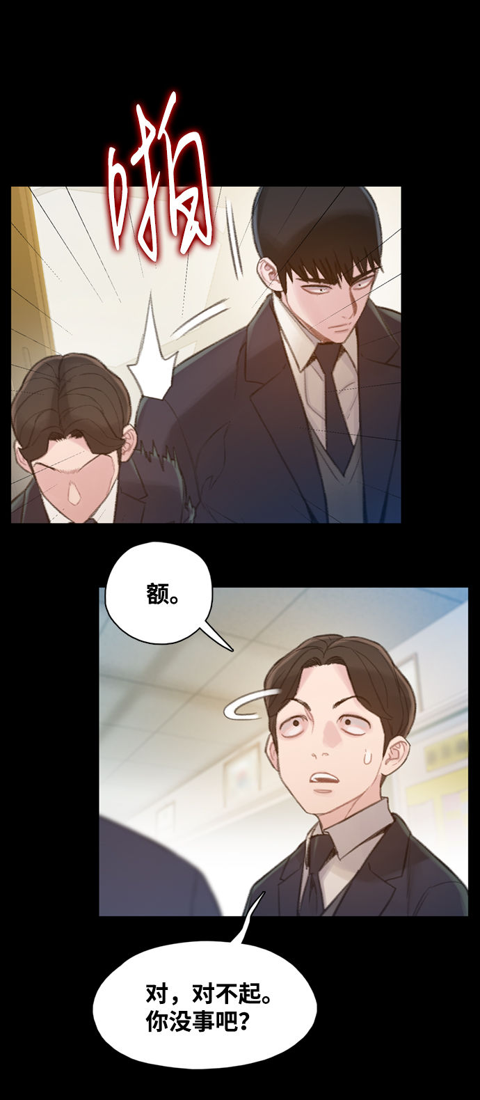 第4话35