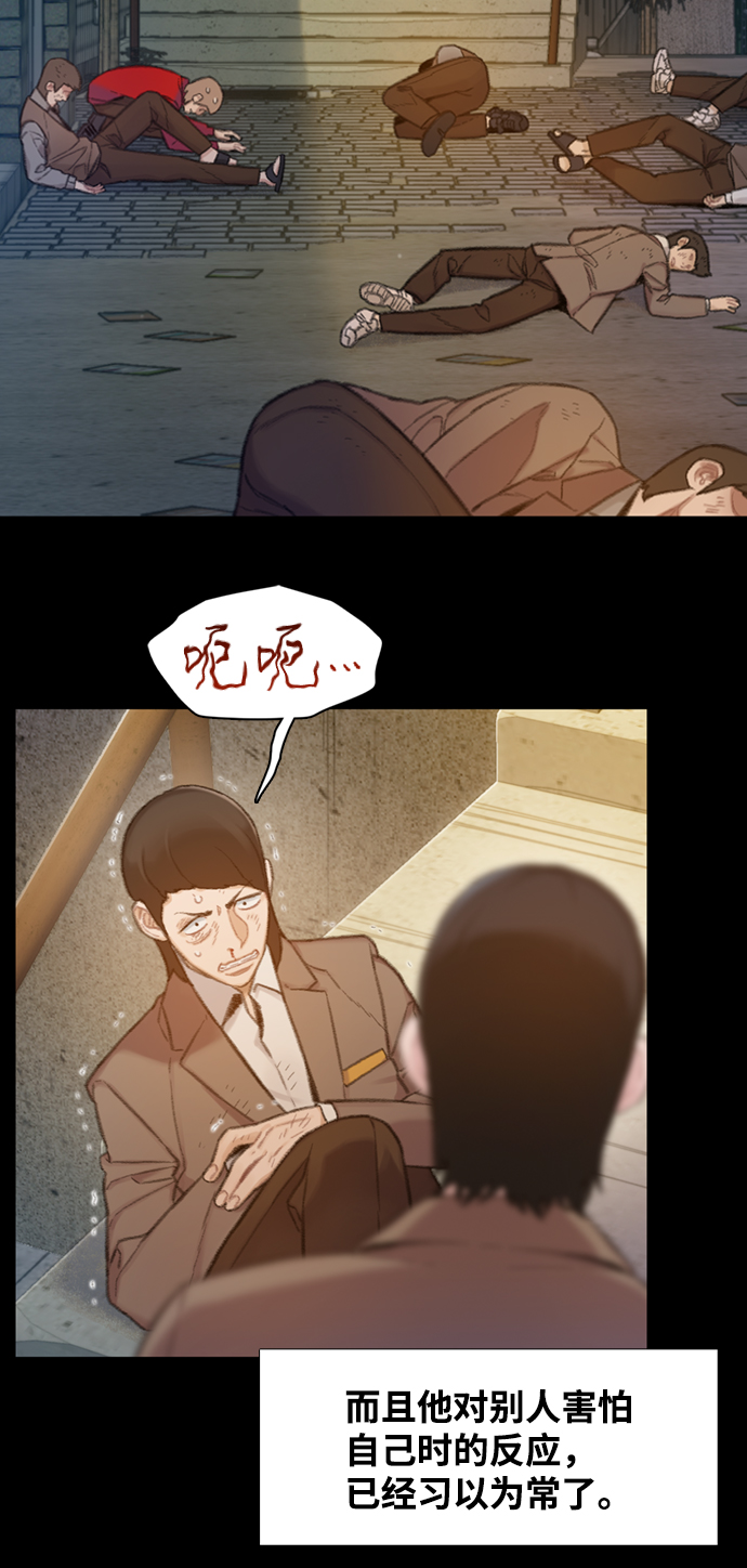 第4话17