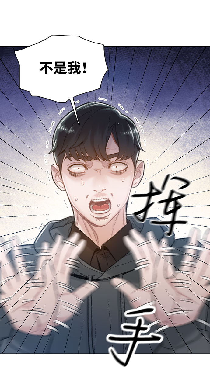 第2话98