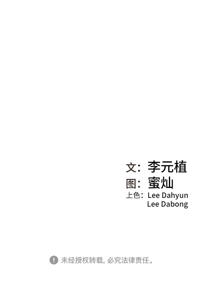 第3话101