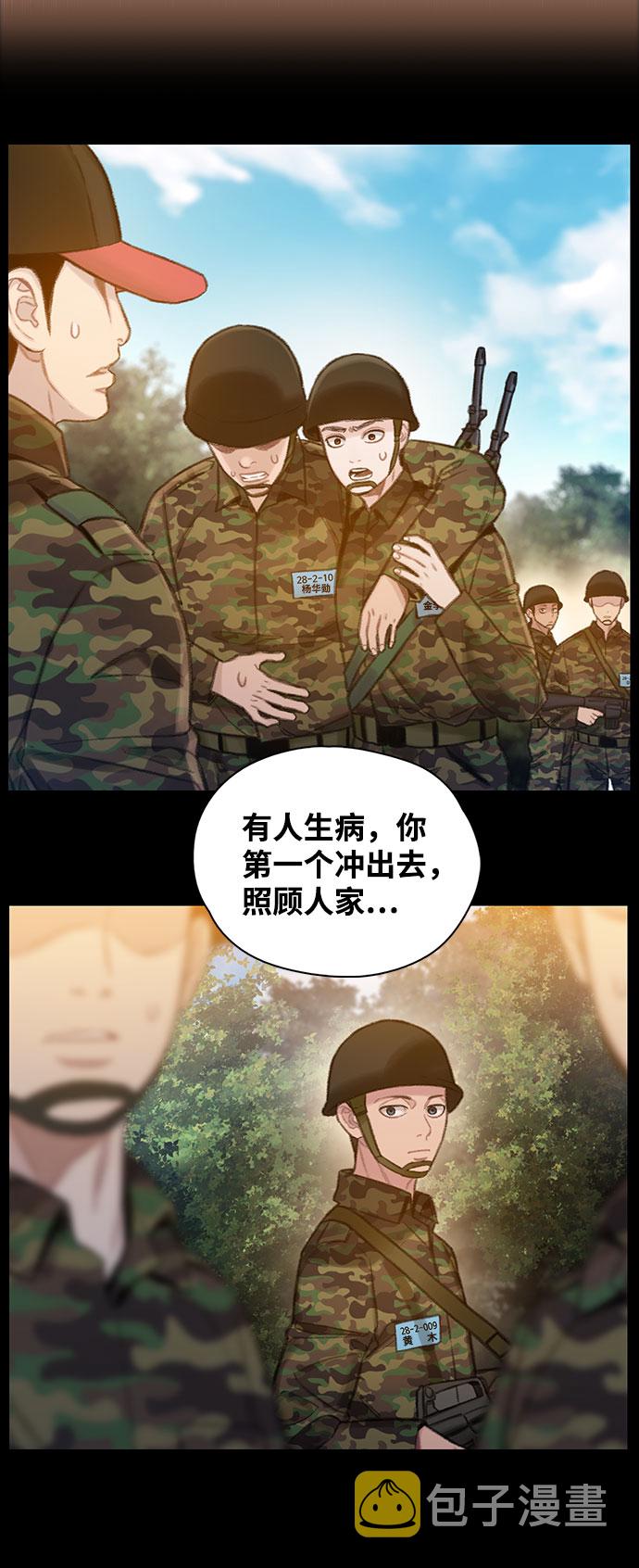 第2话70