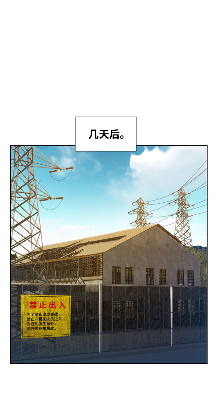 第3话30