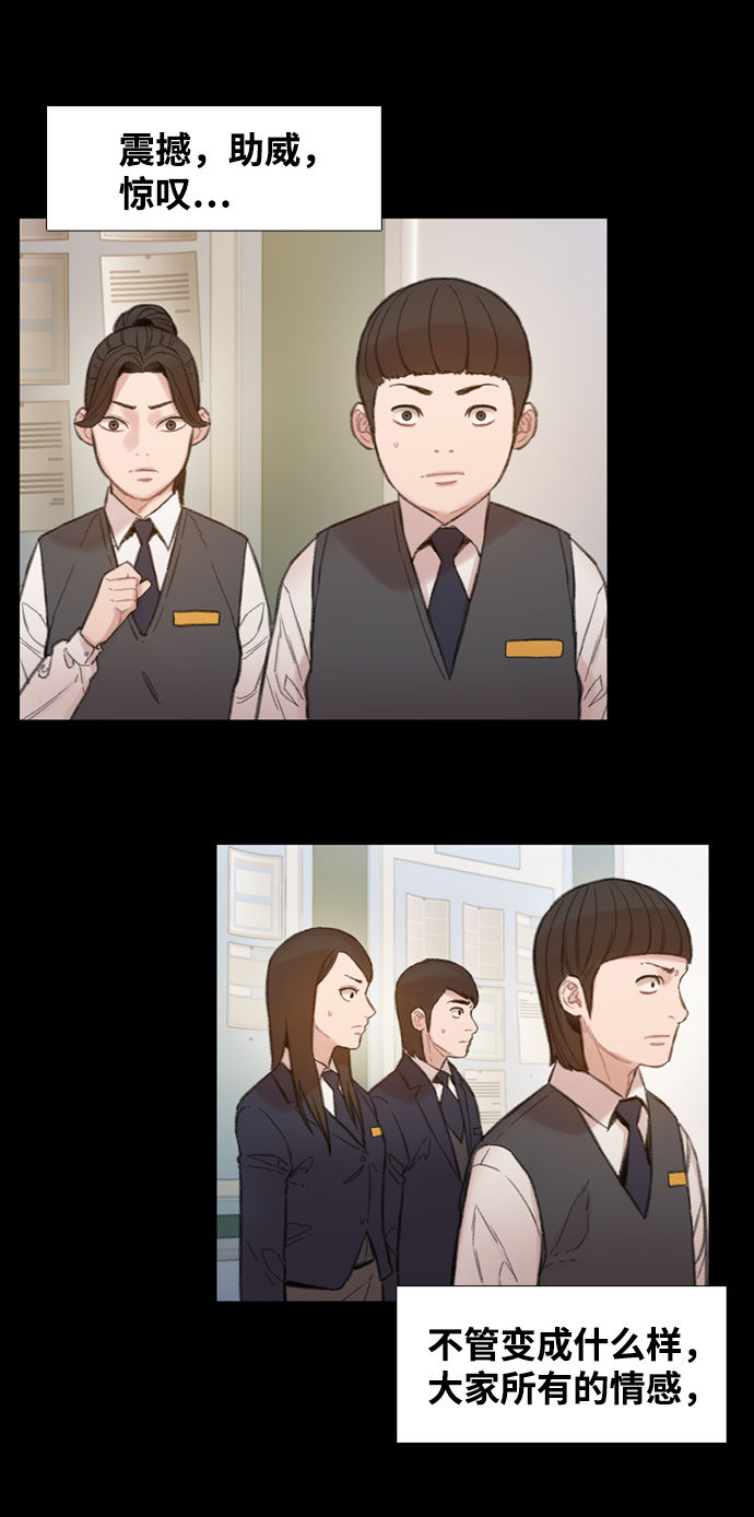 第4话64