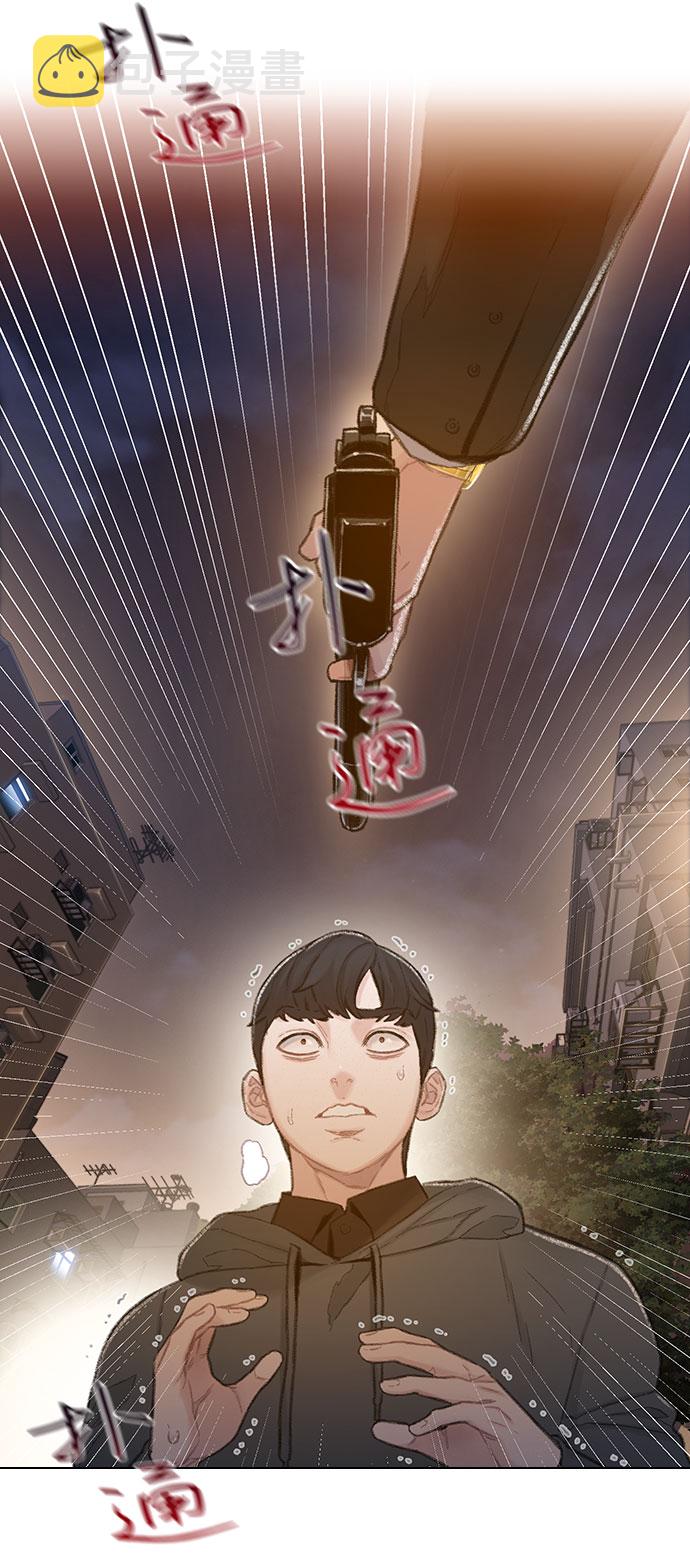第3话2