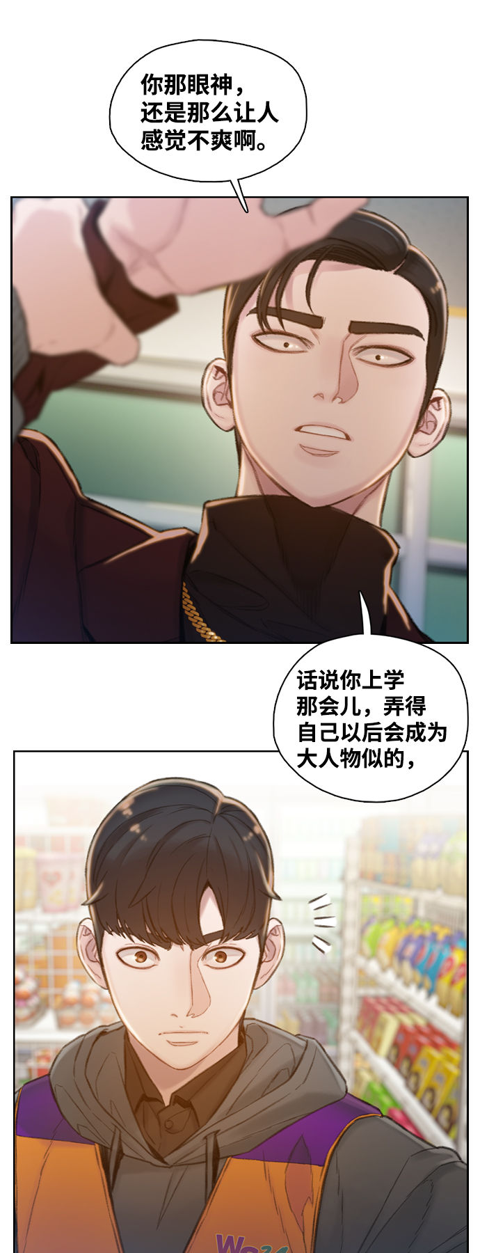 第4话74