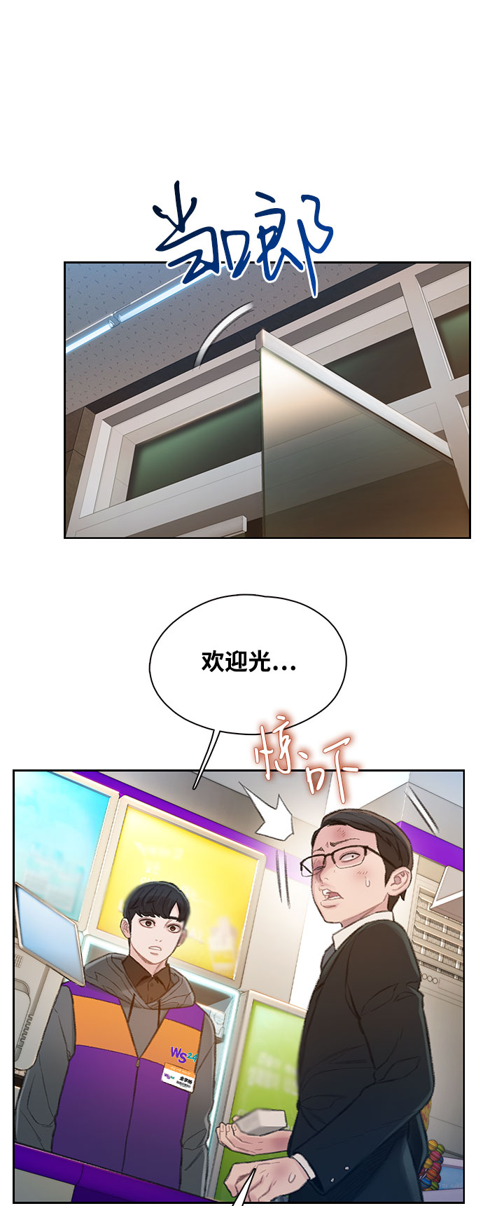 第3话81