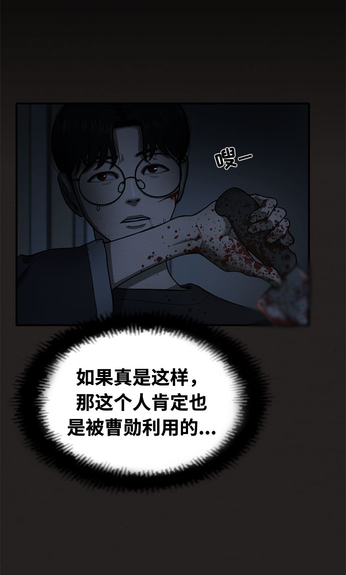 第30话31