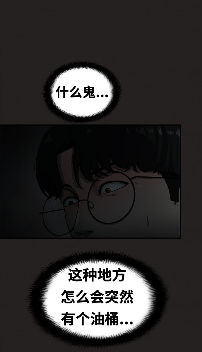 第15话54