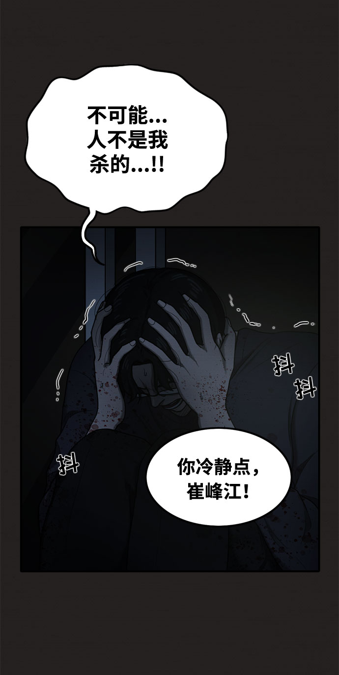 第30话72
