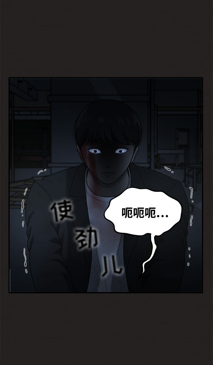 第44话19