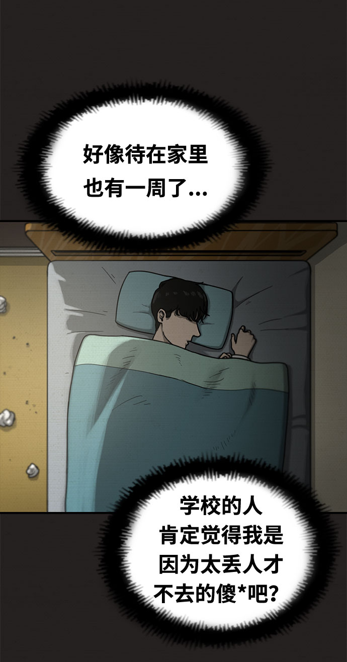 第17话38