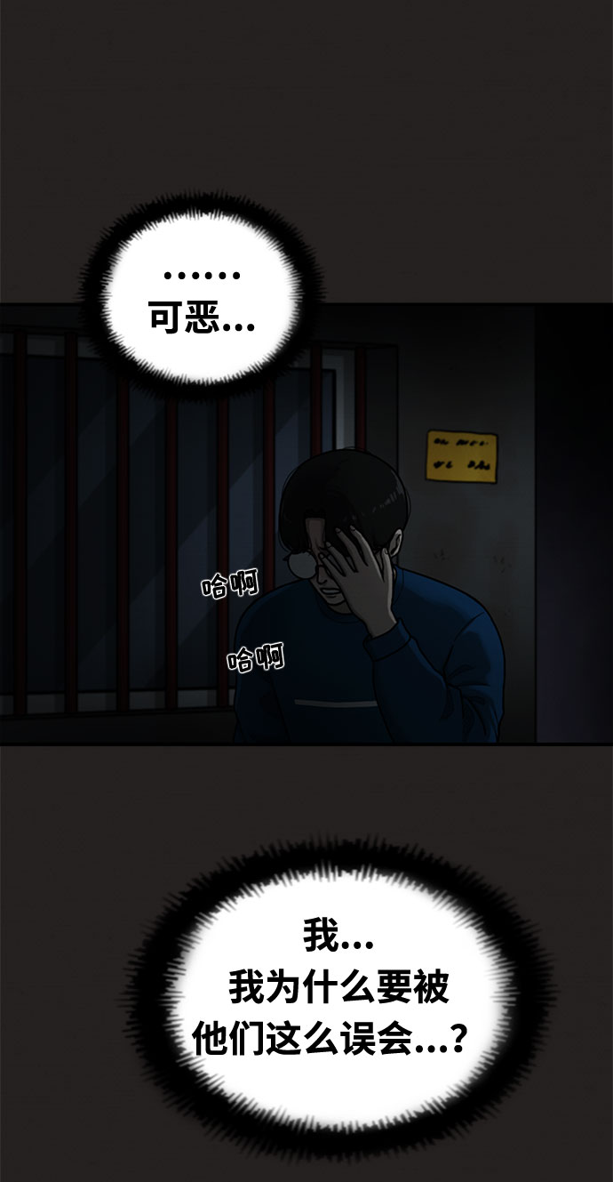 第15话45