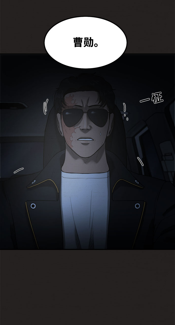 第36话4