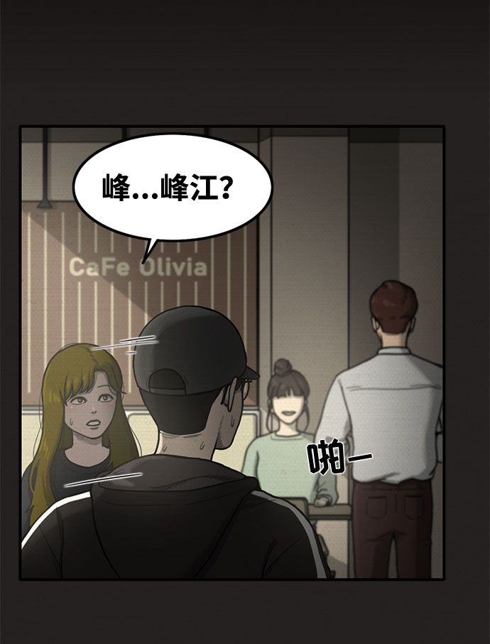 第18话30