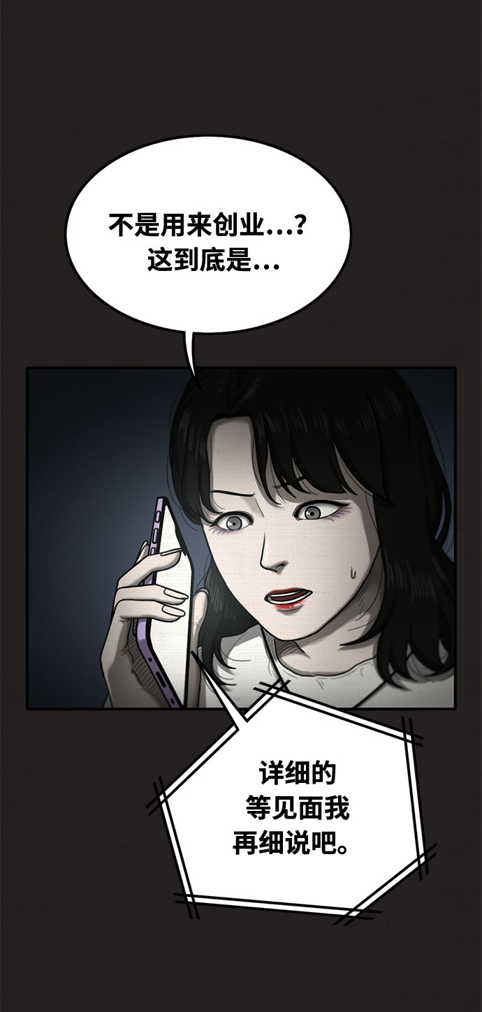 第34话26