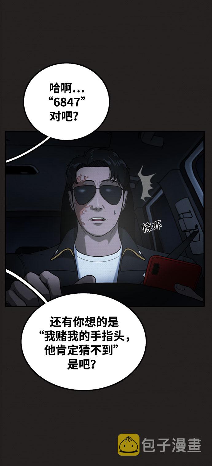 第37话23