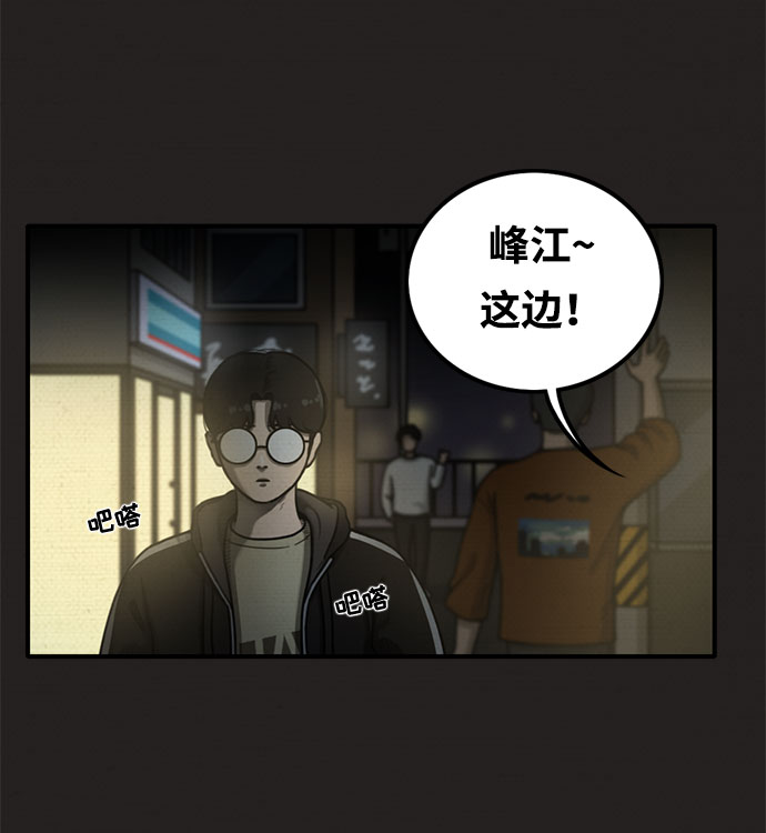 第13话32