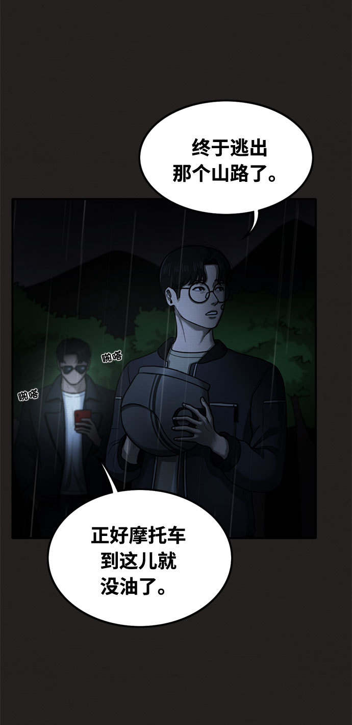 第34话30