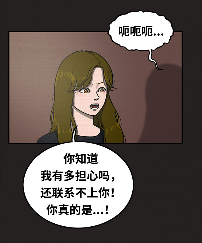 第18话6
