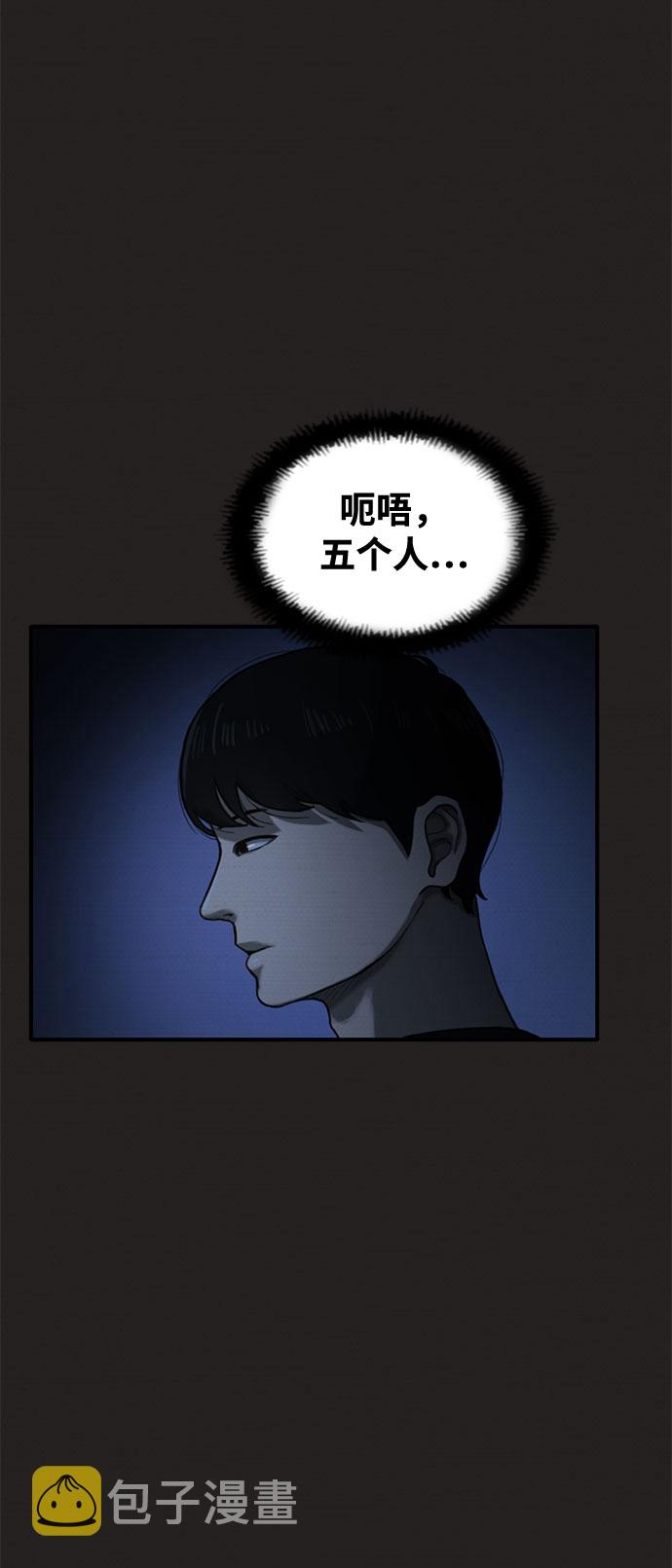 第37话11