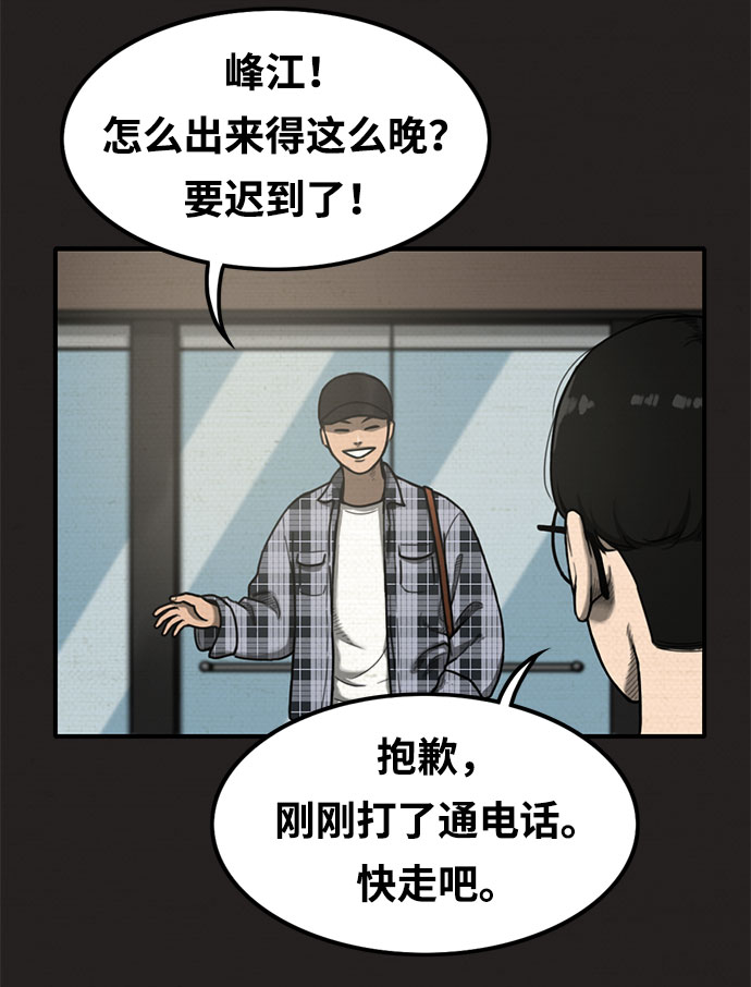 第14话23