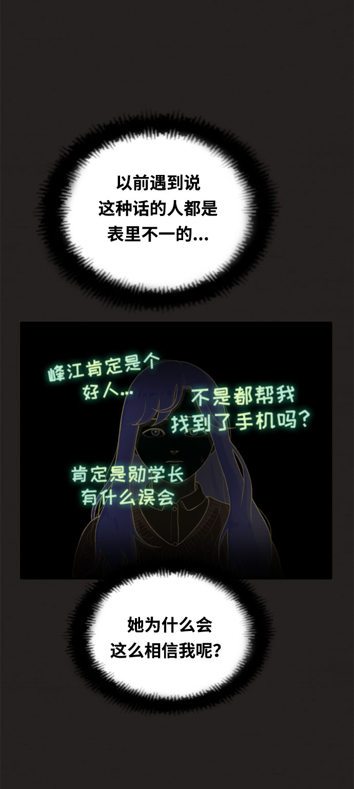 第13话55