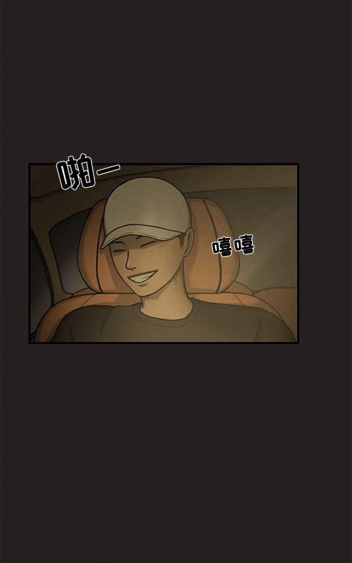 第18话82